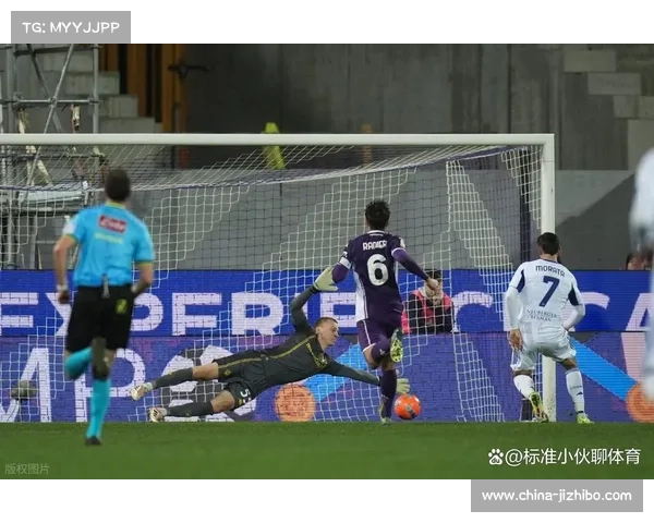 佛罗伦萨客场2-1爆冷科莫，保级形势出现转机